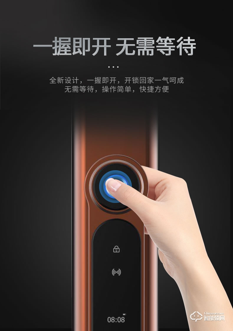 铭匠智能锁 r7 Pro防盗门智能锁指纹锁