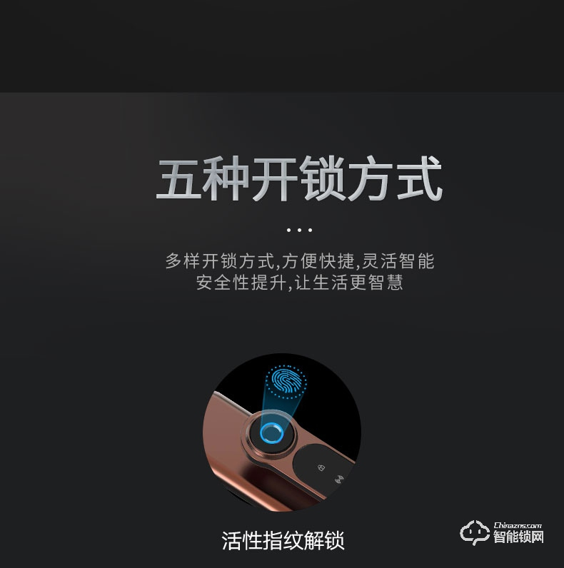 铭匠智能锁 r7 Pro防盗门智能锁指纹锁