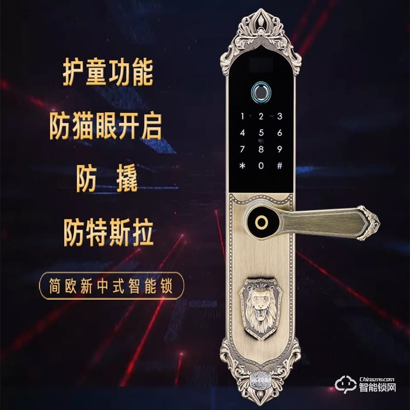 纹盾美智能锁  H610简欧新中式智能锁