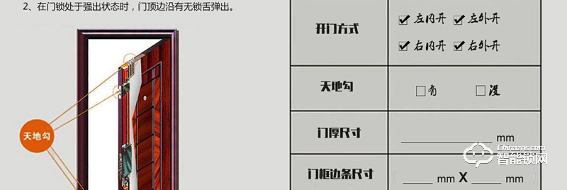 金硕德智能锁 508抗暴酒店门锁