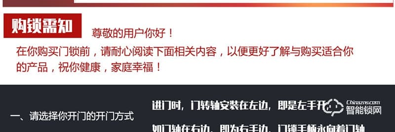 金硕德智能锁 501酒店刷卡锁