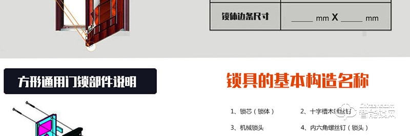 金硕德智能锁 501酒店刷卡锁
