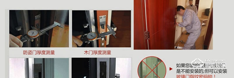 金硕德智能锁 503酒店智能密码锁
