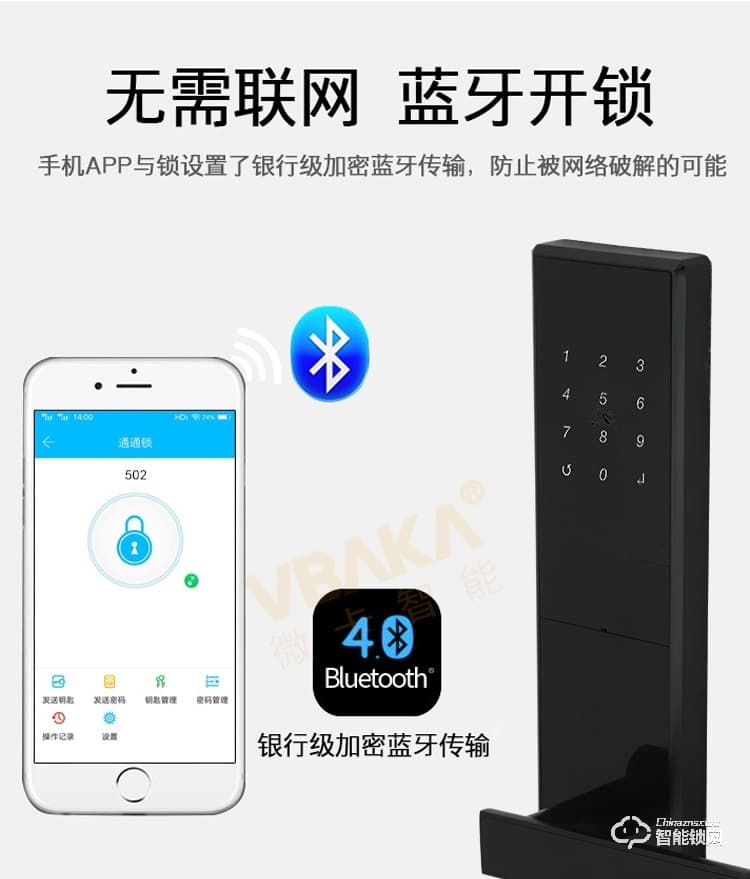 帝伦斯智能锁 民宿宾馆动态密码门锁家用锁