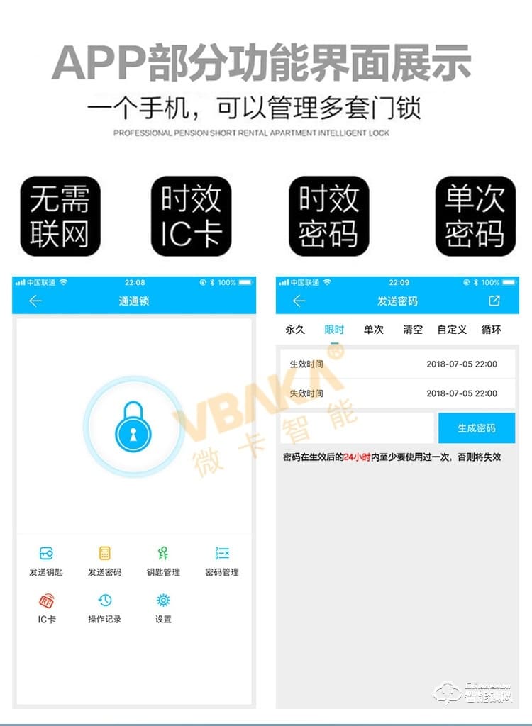 帝伦斯智能锁 公寓密码锁蓝牙app感应卡锁 