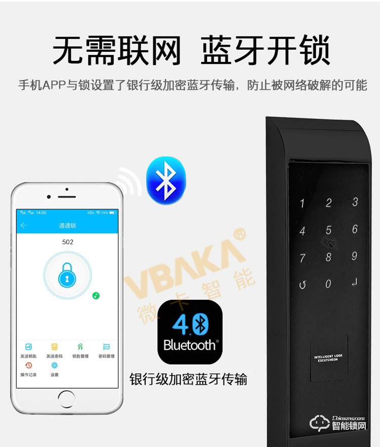 帝伦斯智能锁 公寓密码锁蓝牙app感应卡锁 