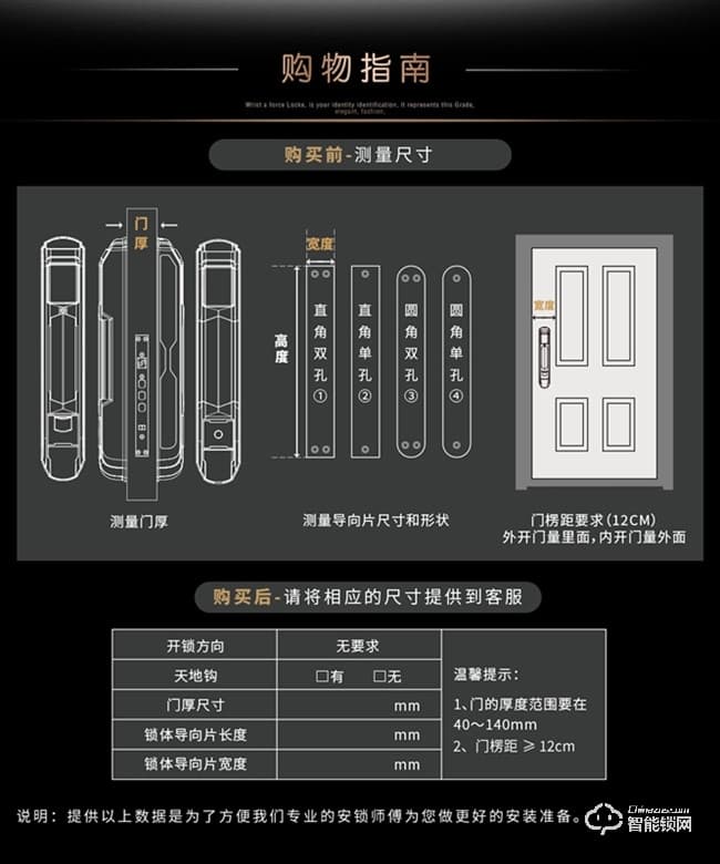 君工智能锁 指静脉人脸识别锁防盗门锁