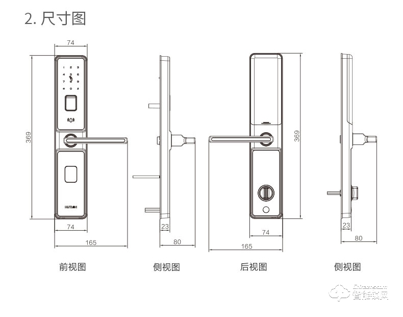 得力智能门锁 办公家用防盗门锁智能刷卡磁卡锁