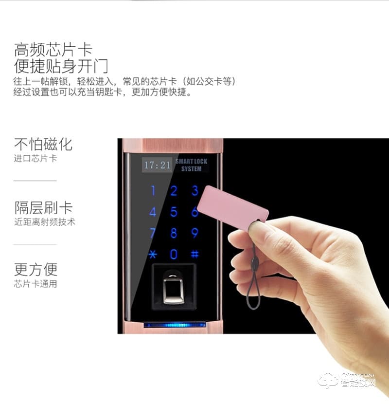 掌门智能锁 Z6掌门大能家用智能密码锁