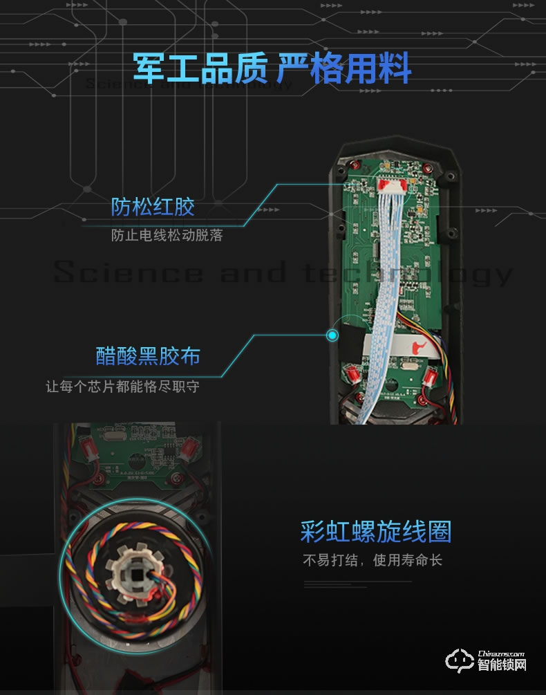 派瑞装甲智能锁 H400家用防盗门密码锁智能锁