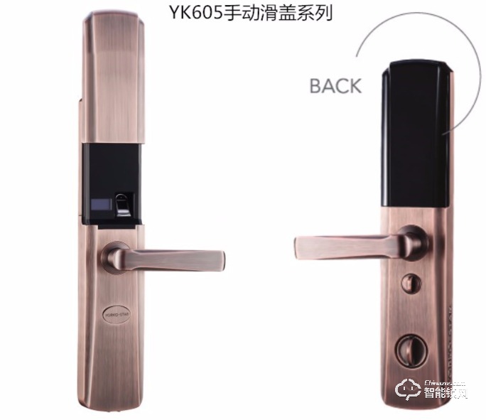 约克智能锁 YK605时尚手动滑盖智能指纹锁