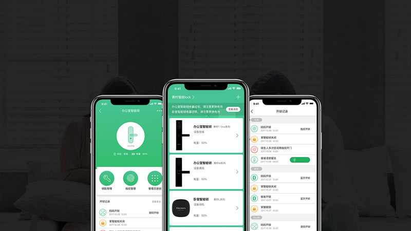 青柠智能锁 TOne系列时尚智能锁