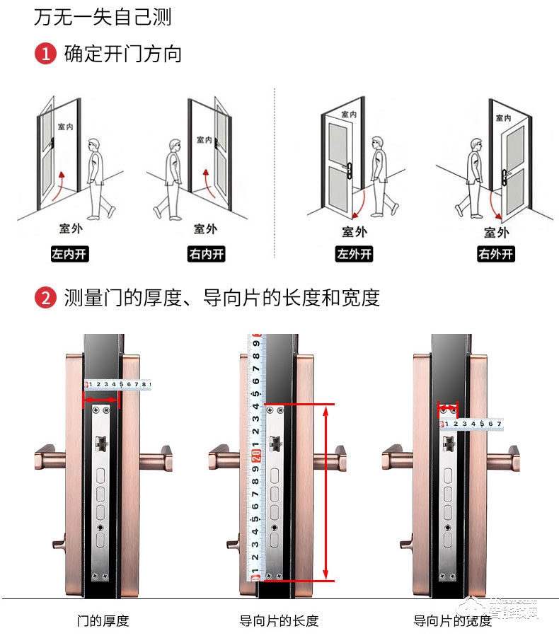 满讯智能锁 家用商用智能密码锁