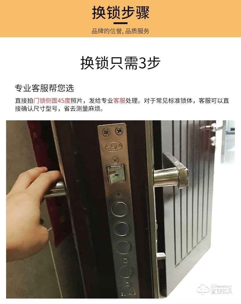 满讯智能锁 家用密码锁智能锁电子门锁