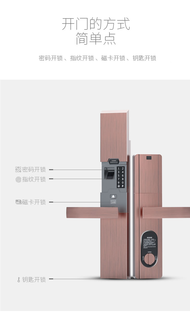 索普盾指纹锁 S10家用防盗大门指纹锁