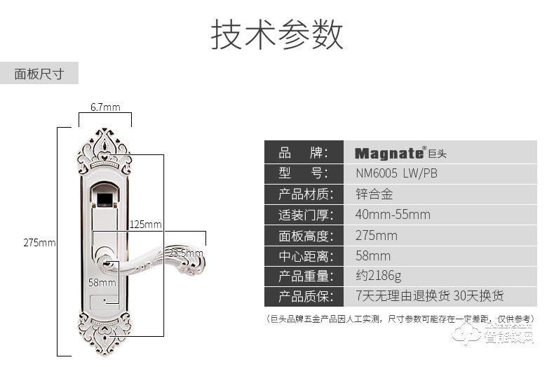 巨头智能锁 办公室卧室房门锁防盗智能门锁