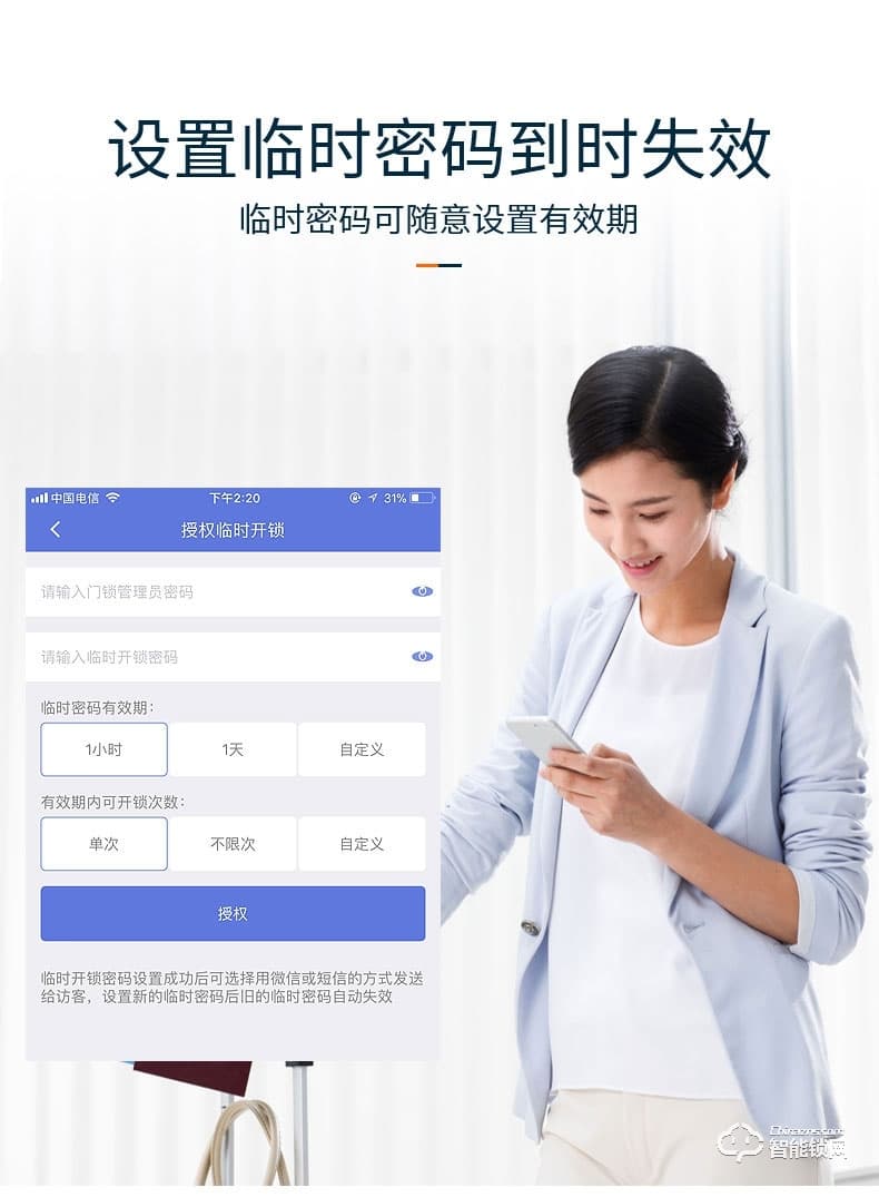 巨头智能锁 自动识别滑盖密码锁智能门锁