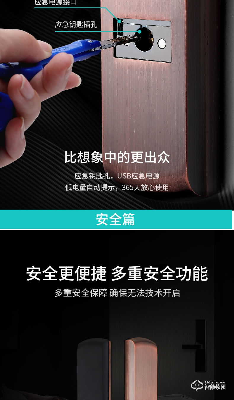 佳宝丽智能锁 时尚滑盖家用防盗门磁卡密码锁