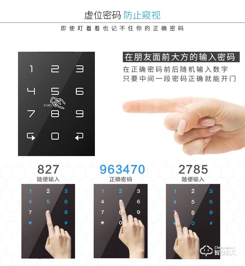 佳宝丽智能锁 欧式智能家用防盗大门锁