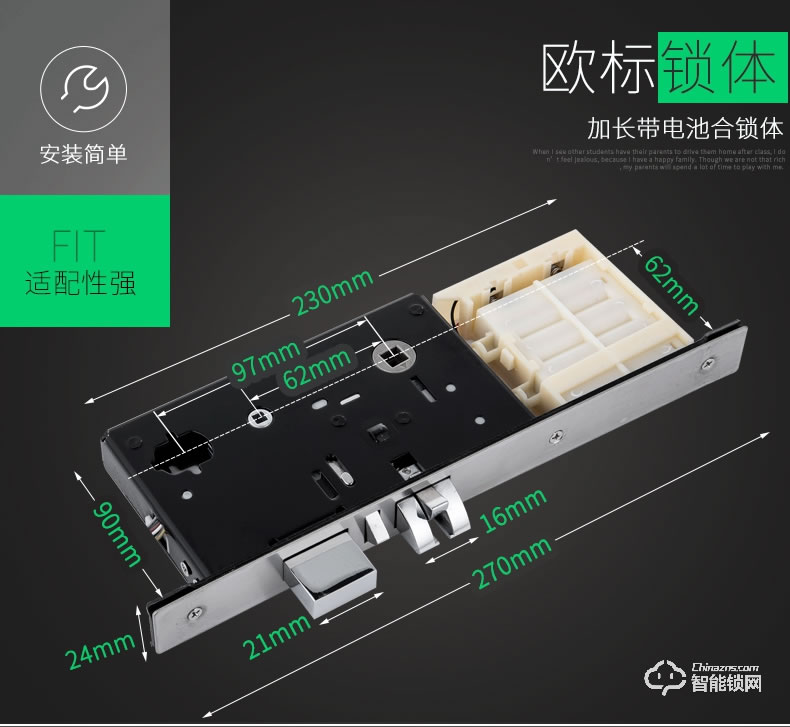 欧凯迪智能锁 酒店宾馆刷卡锁磁卡感应锁