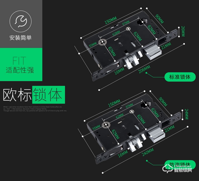 欧凯迪智能锁 高档宾馆公寓磁卡感应刷卡锁