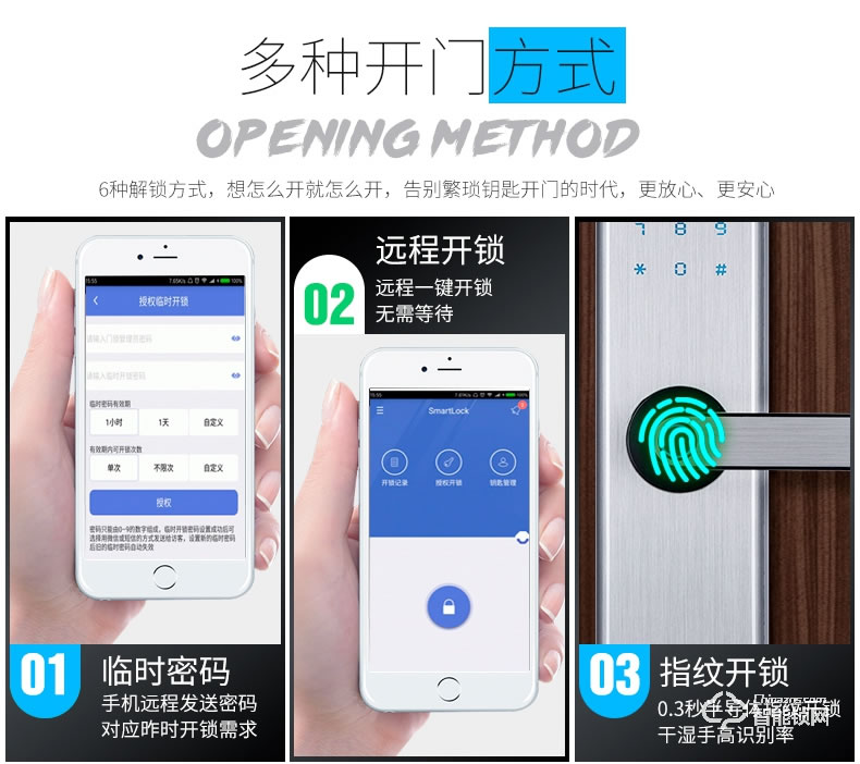 欧凯迪智能锁 家用大门隐形指纹锁
