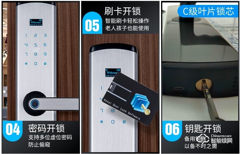 欧凯迪智能锁 家用大门隐形指纹锁