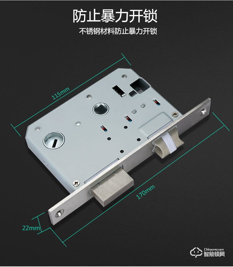百蒙智能锁 室内门指纹锁办公室房门锁