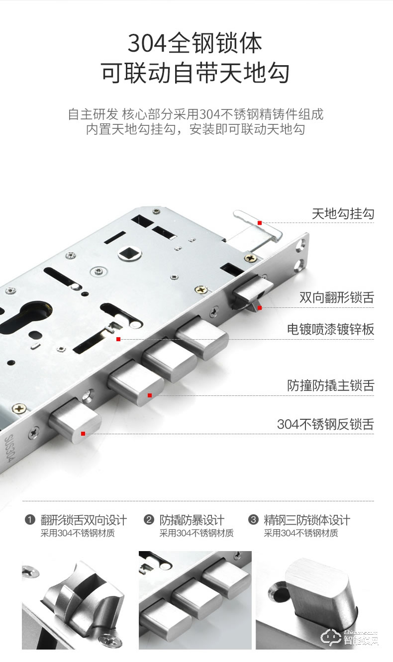 小益智能锁 E306指纹锁家用防盗门密码智能锁