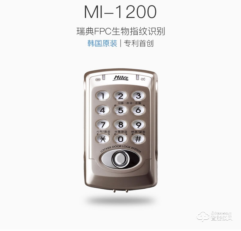 弥瑞智能锁 MI-1200实验室密码锁柜子门锁