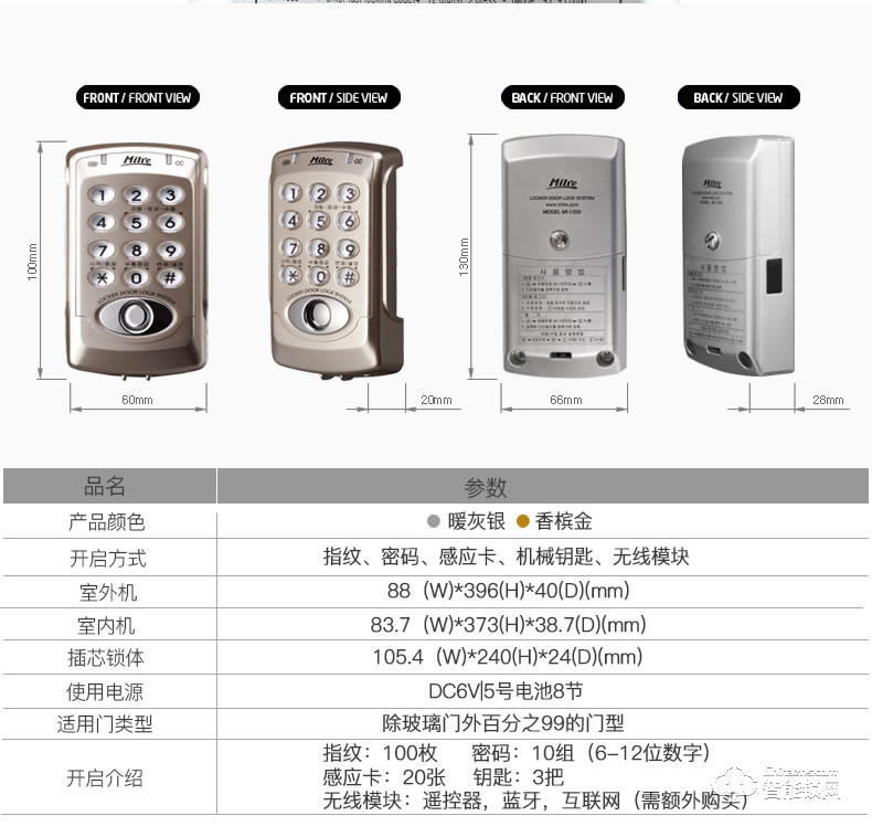 弥瑞智能锁 MI-1200实验室密码锁柜子门锁