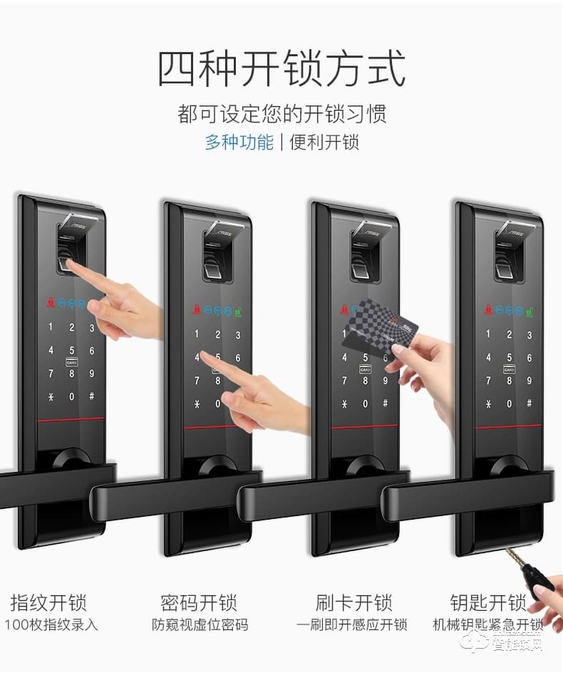 弥瑞智能锁 MI-6800家用防盗门密码锁