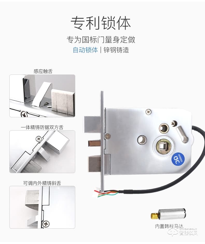 弥瑞智能锁 MI-6800家用防盗门密码锁