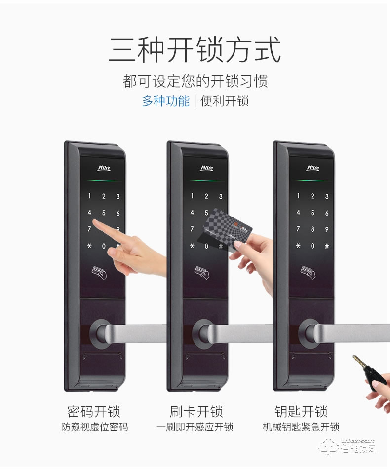 弥瑞智能锁 MI-6000家用防盗锁大门机械锁