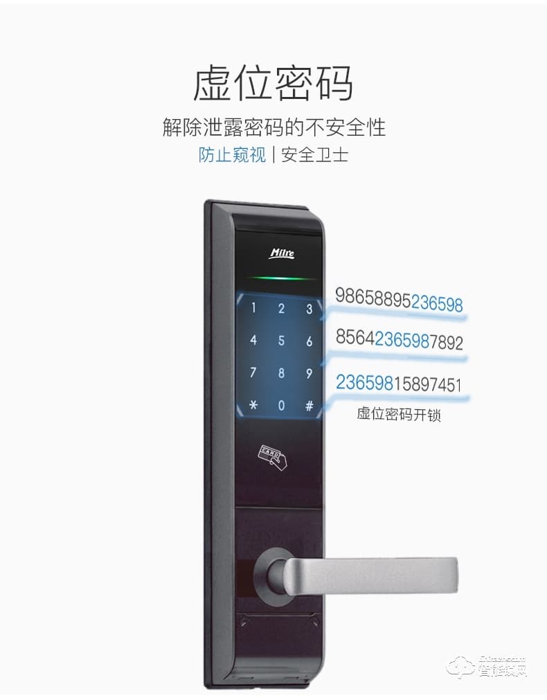 弥瑞智能锁 MI-6000家用防盗锁大门机械锁