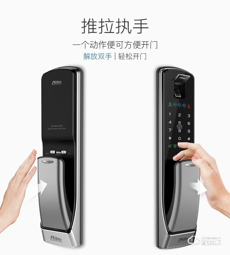 弥瑞智能锁 MI-6000家用防盗锁大门机械锁