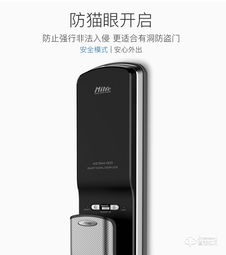 弥瑞智能锁 MI-7800韩国进口家用指纹智能门锁