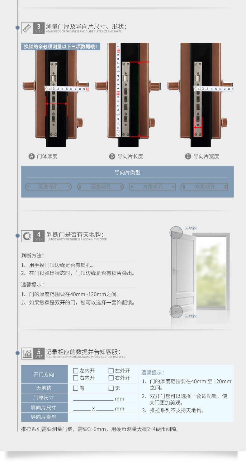 英特罗指纹锁 App智控电子智能密码指纹锁