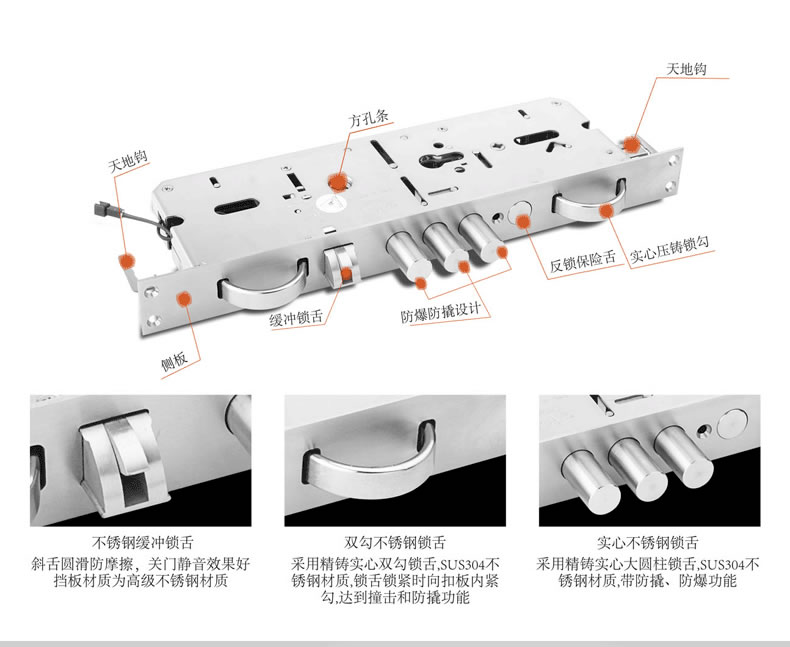 创佳智能锁 入户房门智能锁