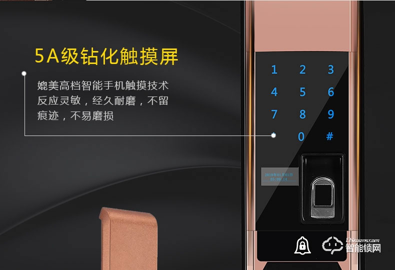 爱狮盾智能锁 ASD-F1家用防盗门玻璃门密码锁