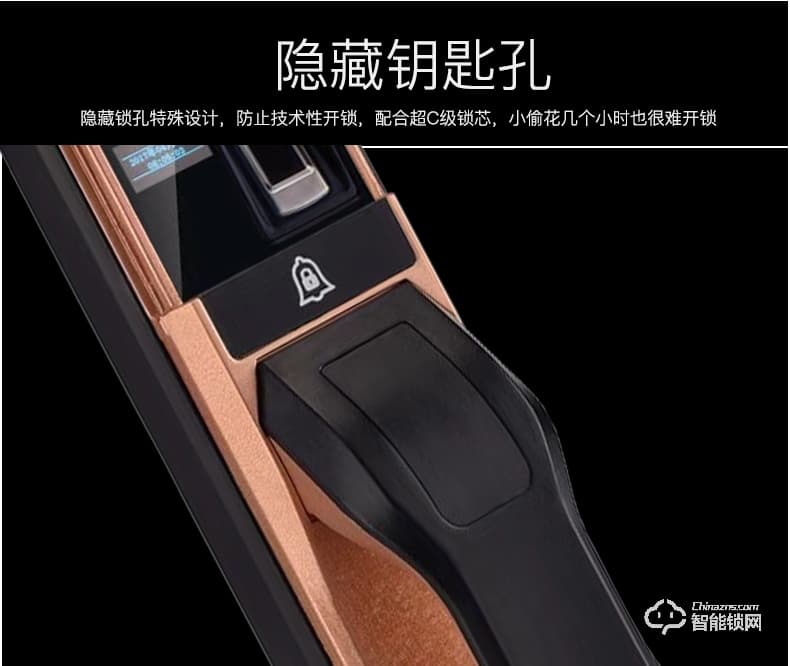 爱狮盾智能锁 ASD-F1家用防盗门玻璃门密码锁