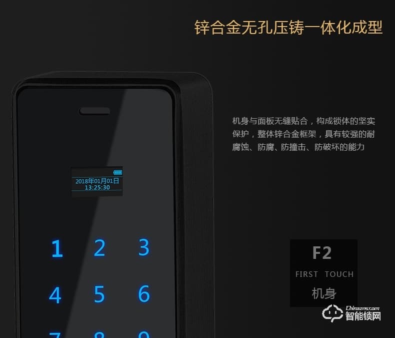 爱狮盾智能锁 ASD-F2全自动指纹锁家用防盗门锁