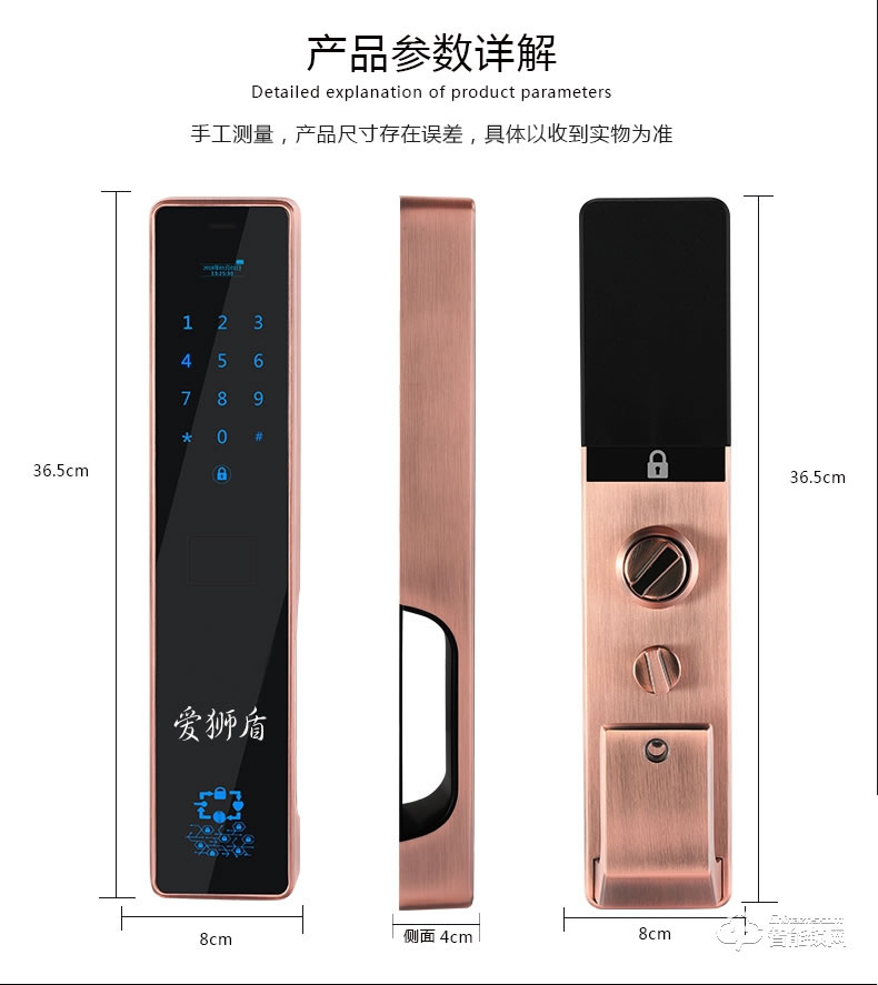 爱狮盾智能锁 ASD-F2全自动指纹锁家用防盗门锁