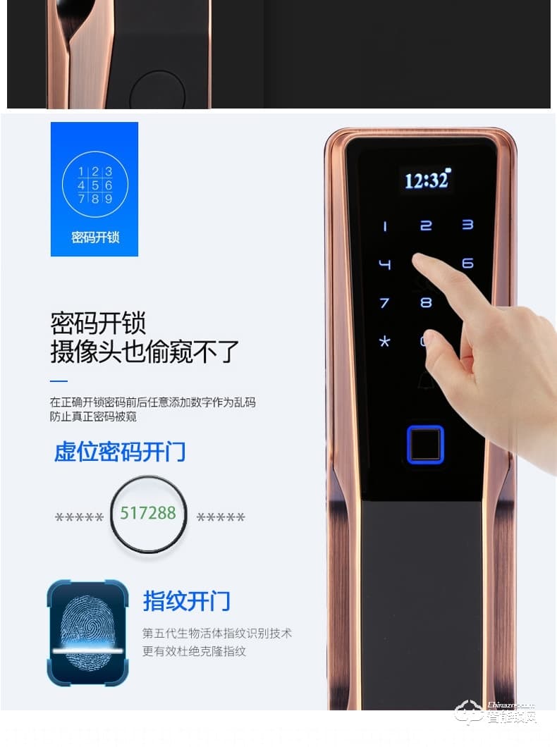 佳合智能锁 A7指纹锁智能锁密码锁家用防盗门锁