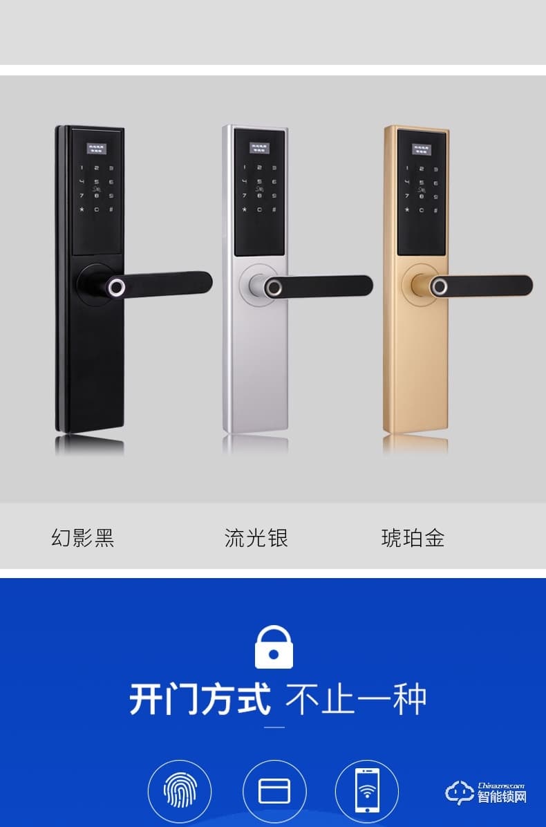 佳合智能锁 P9一握开智能锁指纹锁