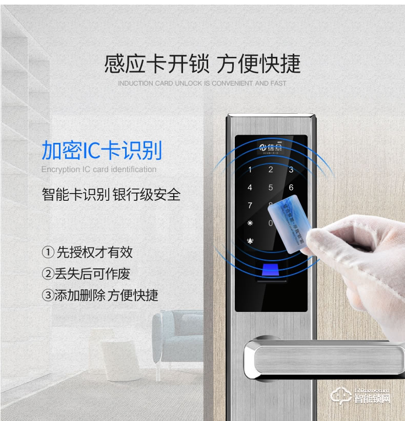 佳合智能锁 P5指纹锁家用办公室房门大门电子防盗门锁