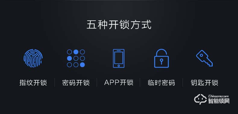 海信智能锁 SL868智能指纹锁家用防盗电子密码门锁