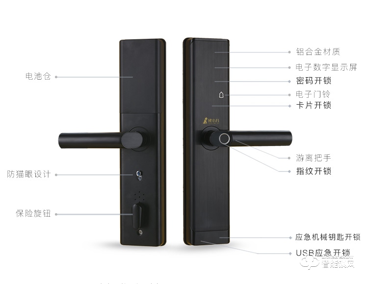 锁小八指纹锁 A8一握即开指纹锁