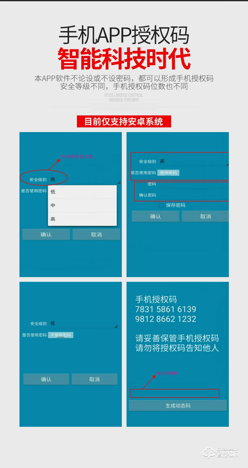 鼎盾智能锁 DD-6001防盗门智能密码锁