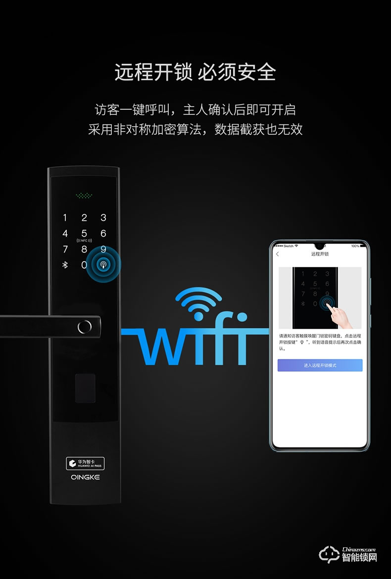 青稞智能锁 E5H家用华为智卡版密码防盗门电子门锁